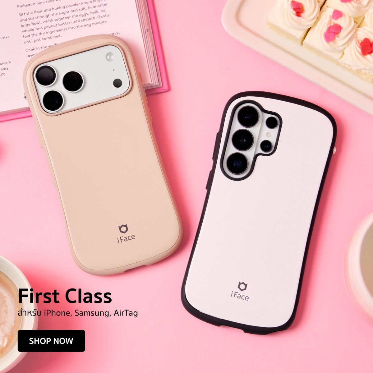First Class