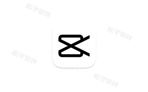 CapCut vv12.9.0_12900300 剪映国际版,解锁专业版-松子软件