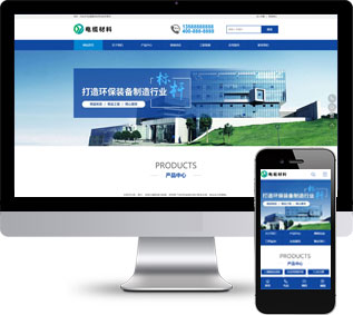 电缆材料网站,装备制造网站