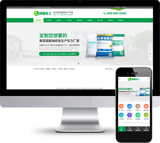 化工材料网站,环保企业网站