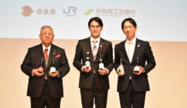 年の始まりは奈良で「ゆるっと、ぐるっと旅」「なら SLOW&LOOP」 県・JR西日本・商工会議所が連携 年の始まりは奈良で「ゆるっと、ぐるっと旅」「なら SLOW&LOOP」 県・JR西日本・商工会議所が連携