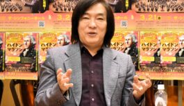 飯森範親 ハイドン「全104曲マラソン」を完走3/21(金) 大阪でファイナル公演 日本センチュリー交響楽団 飯森範親 ハイドン「全104曲マラソン」を完走3/21(金) 大阪でファイナル公演 日本センチュリー交響楽団