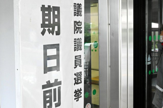 ニュースの要点1月29日 (木)