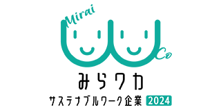 東京サステナブルワーク企業