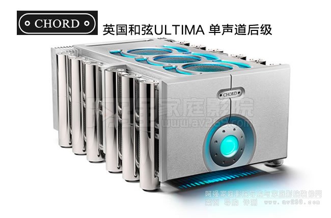 Ó¢¹úºÍÏÒChord ULTIMAÆì½¢µ¥ÉùµÀºó¼¶½éÉÜ