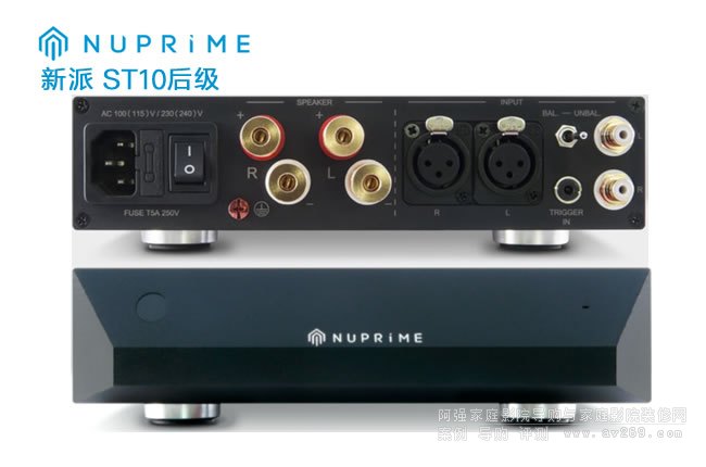 NuPrime ST10ÐÂÅÉÁ¢ÌåÉùºó¼¶150W½éÉÜ