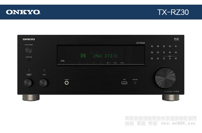 °²ÇÅRZ30¼ÒÍ¥Ó°Ôº¹¦·Å£¬9.2ÉùµÀ¶à¹¦Äܹ¦·Å½éÉÜ