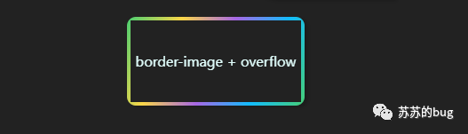 CSS无需图片,实现圆角边框渐变色+背景透明效果