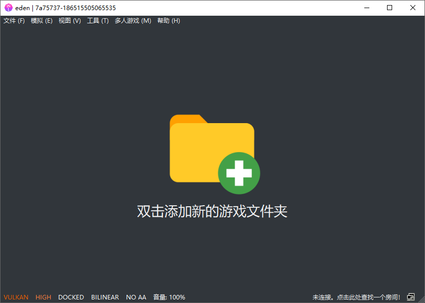 Nintendo Switch模拟器 ns模拟器 Eden 中文版-第1张图片-阿德资源库 - 专注资源分享 Nintendo Switch模拟器 ns模拟器 Eden 中文版-第1张图片-阿德资源库 - 专注资源分享