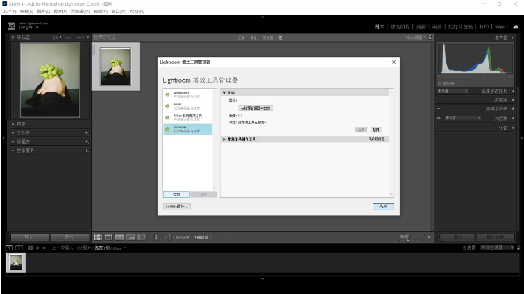 1728358170134941.png image.png