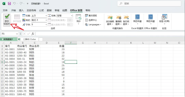 1756342030130346.png image.png