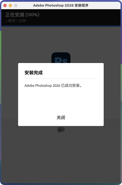 1769847563-0bd4328f2557dd4.png 1769847563-0bd4328f2557dd4.png