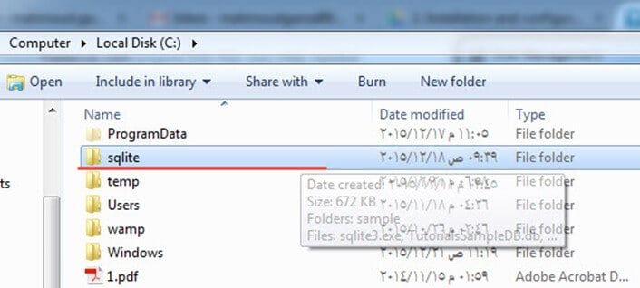 การติดตั้งโปรแกรมบรรทัดคำสั่ง