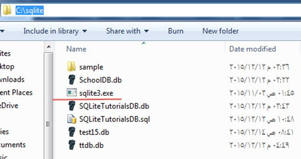 การติดตั้งโปรแกรมบรรทัดคำสั่ง