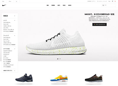 NIKEシューズがカスタマイズできるNIKE BY YOU』 彼氏の誕生日プレゼント