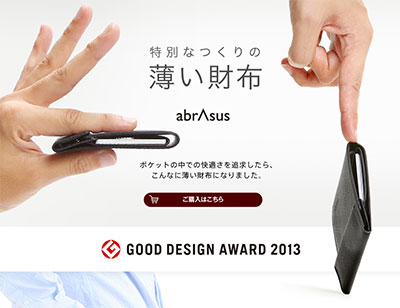 abrAsus 薄い財布 彼氏の誕生日プレゼント