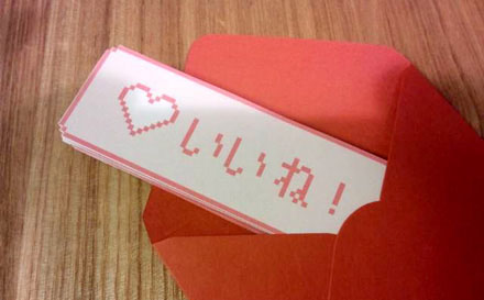 「いいね!」メッセージカードでサプライズ 彼氏が喜ぶ誕生日サプライズ