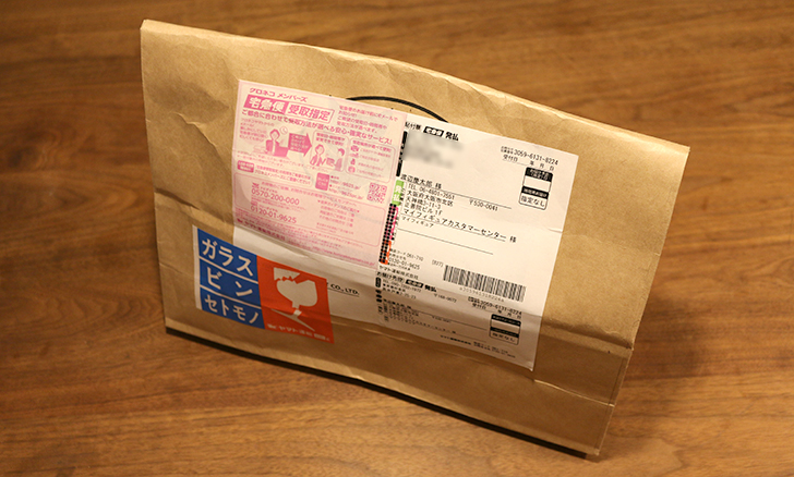 包装 世界にひとつだけのオリジナル人形 マイフィギュア マイアクションフィギュア11cmタイプ