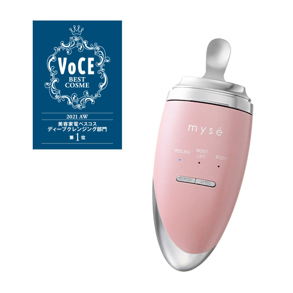 ミーゼ ディープスキンクリア 美容家電