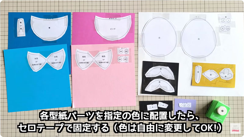 1.印刷した型紙パーツ毎に切り分ける|雛人形の作り方