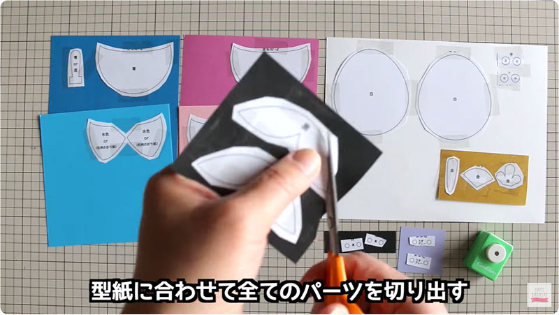 パーツを切り出す|雛人形の作り方