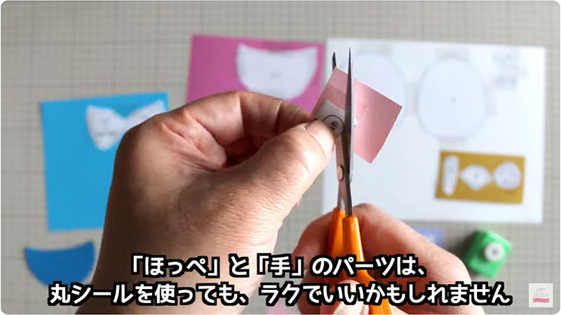 「ほっぺ」と「手」のパーツは、丸シールを使っても、ラクでいいかもしれません|雛人形の作り方