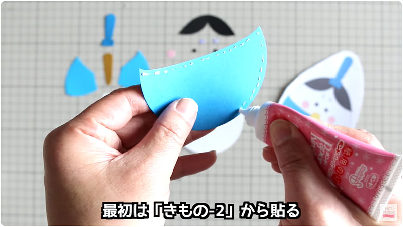 最初は「きもの-2」から貼って行く。|雛人形の作り方