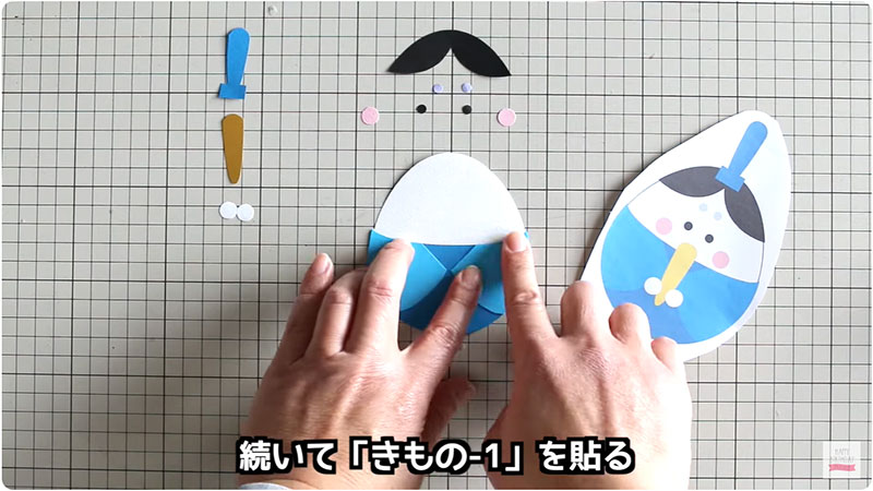 続いて「きもの-1」を貼る|雛人形の作り方