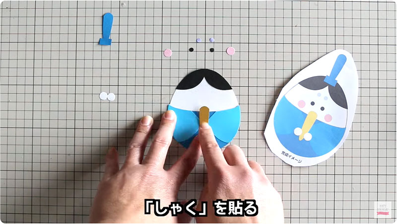 「しゃく」を貼る|雛人形の作り方
