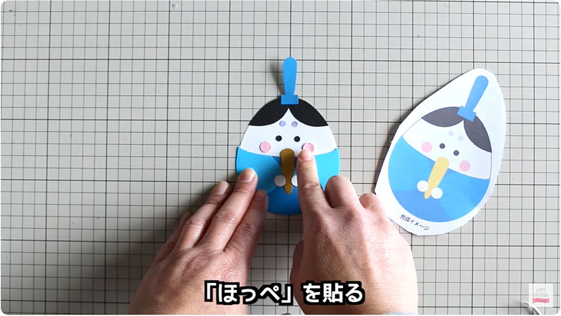 「ほっぺ」を貼る|雛人形の作り方