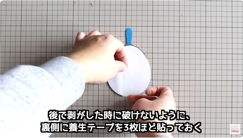 雛人形の裏面に養生テープを貼る|雛人形の作り方