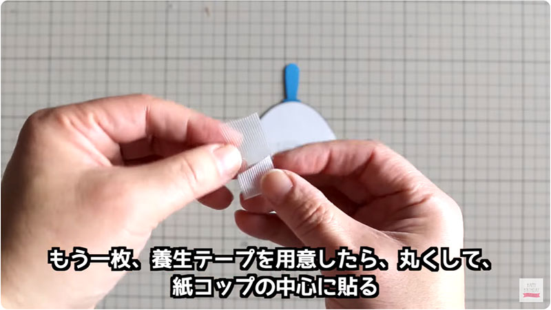 紙コップの裏に丸めた養生テープを貼る|雛人形の作り方