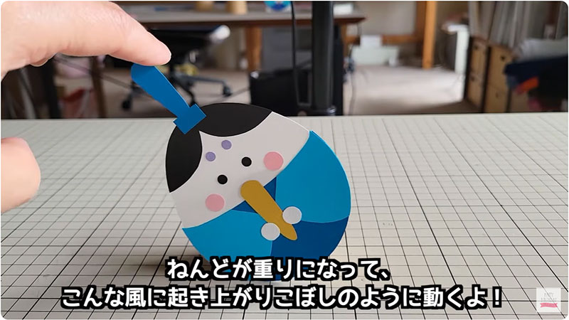 ねんどが重りになって、こんな風に起き上がりこぼしのように動くよ!