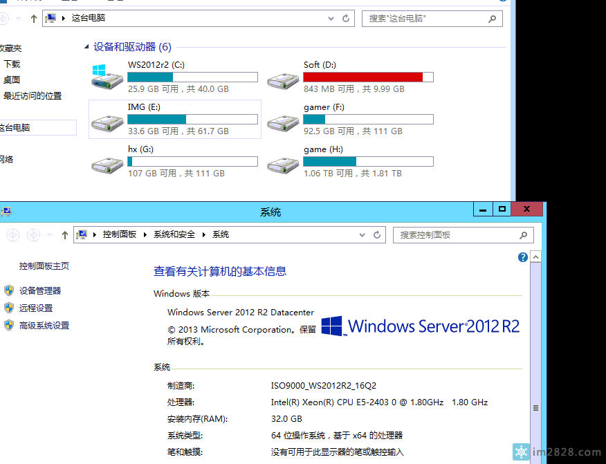 改造一个旧网吧