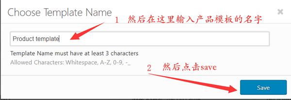 Enfold主题制作网站产品详情页面 18