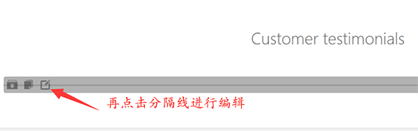 Enfold主题制作网站首页 104