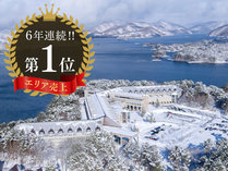 裏磐梯レイクリゾート 本館 五色の森・旧裏磐梯猫魔ホテル