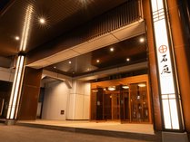 富士山石和温泉郷 ホテル石庭