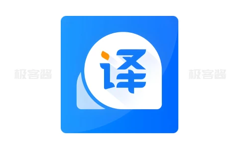 风云翻译官 v2.0.250227 | 多语言翻译神器,支持语音、拍照、手写输入翻译 解锁会员版-极客酱