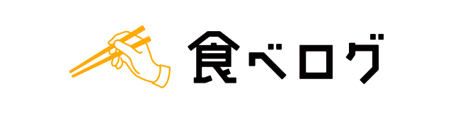 食べログ