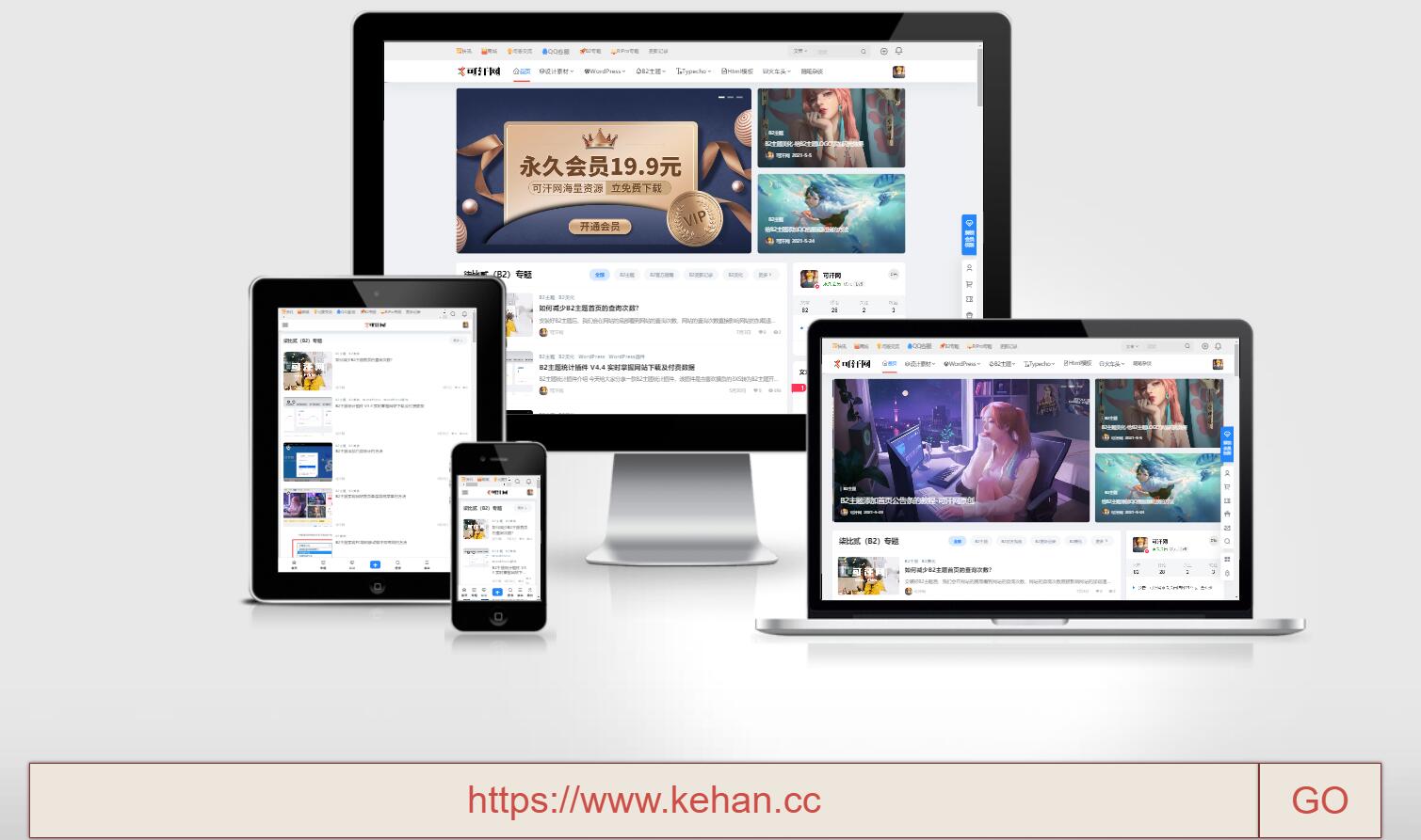 在线生成网站缩略图源码-可汗网分享