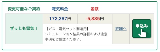 スクリーンショット 2016-01-28 12.00.22