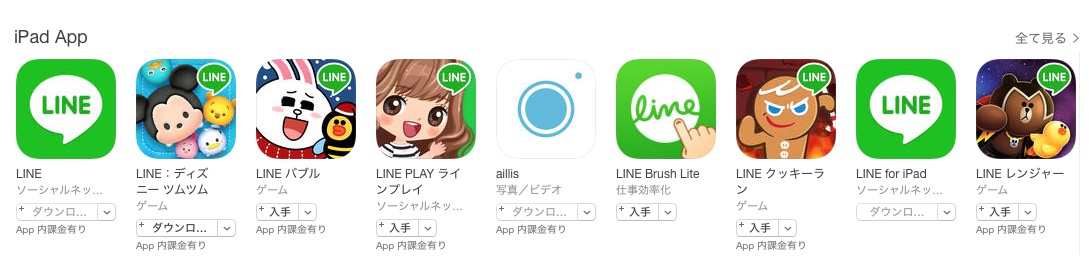 スクリーンショット 2016-01-27 16.42.47