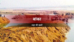 बांका : रामकोल के संजय के पास हारमोनियम मरम्मत के लिए दूर-दराज से पहुंचते है संगीत प्रेमी बांका : रामकोल के संजय के पास हारमोनियम मरम्मत के लिए दूर-दराज से पहुंचते है संगीत प्रेमी