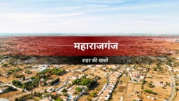 आरोग्य मेले में उमड़ी मरीजों की भीड़, 1402 को मिला इलाज आरोग्य मेले में उमड़ी मरीजों की भीड़, 1402 को मिला इलाज