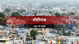 अवध विवि-स्वच्छता को दैनिक जीवन के संकल्प के रूप में स्वीकार करें: कुलपति डॉ. बिजेंद्र अवध विवि-स्वच्छता को दैनिक जीवन के संकल्प के रूप में स्वीकार करें: कुलपति डॉ. बिजेंद्र