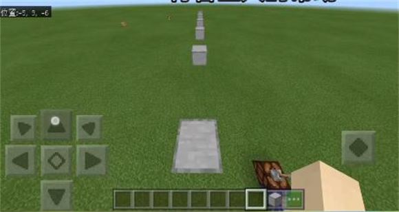 我的世界网易版【无】 我的世界网易版