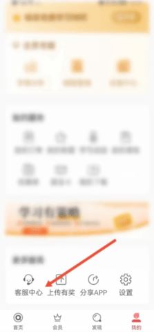 七天学堂查成绩 七天学堂查成绩