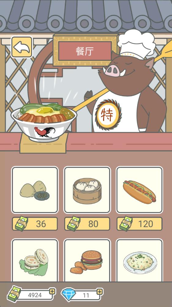 宠我一生 宠我一生