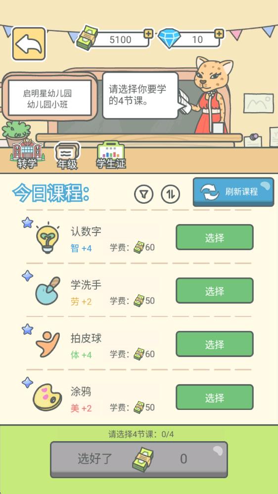 宠我一生 宠我一生